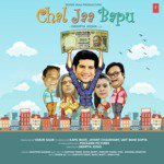 Chal Jaa Bapu - Neha Karode Song Download